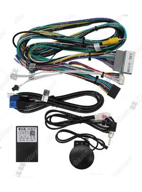 导航线材用于创科酷昂改拉中配车载导航2019CHEV电源线安卓中控屏