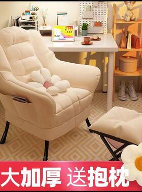 人妆沙发单人沙发椅宿舍懒人椅电脑椅家用室阳台卧RGQ躺椅女生懒
