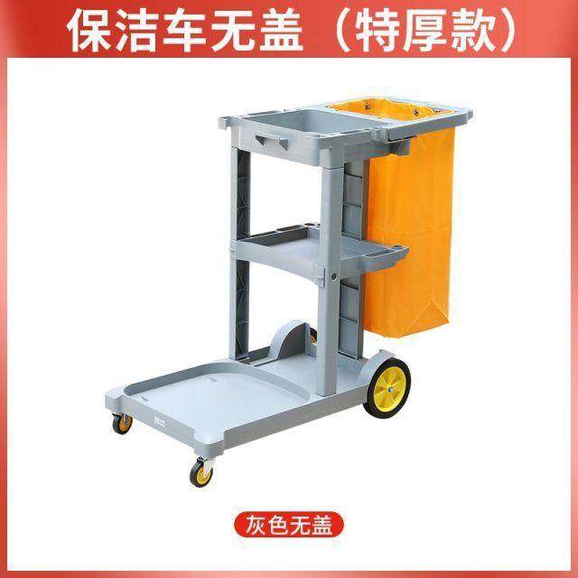 多功能999手推清洁车客保洁车车服工具车布草车宾馆房酒店务车清