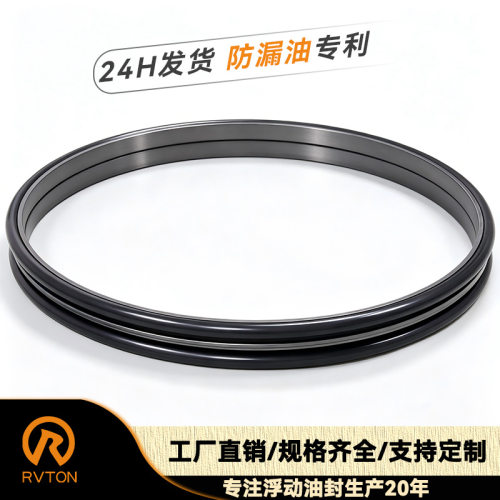 76.90h-89 NB60 浮动油封麽镜工厂直销出口品质