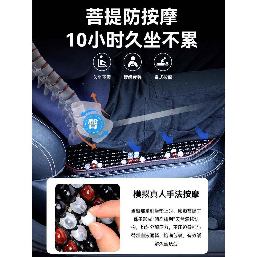 汽车腰靠护腰靠背垫夏季车节内113座椅可调气支撑囊部木珠靠腰枕