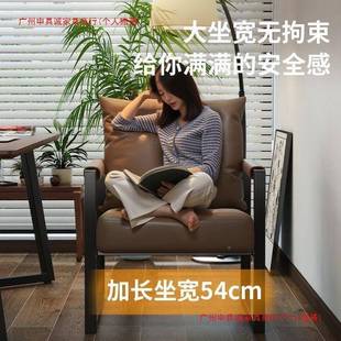 CC094家用老椅办公椅懒椅电脑沙发舒适久坐书房书桌靠背宿人舍座