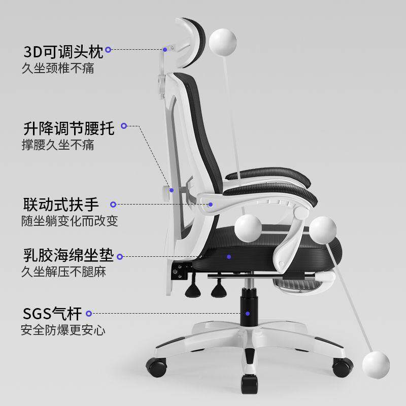 人体生工学椅电脑椅公椅家用舒办适久坐RKB学卧室竞椅子可躺座椅