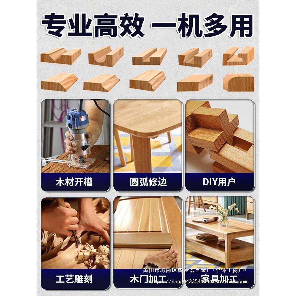机修边木工多功能雕刻机铝塑板开槽工倒具电铣木387东城角小贵宏