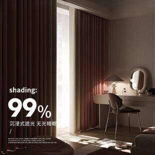 公主儿童房免打孔安装窗帘全遮光卧室新款女孩房间粉色一整套家用