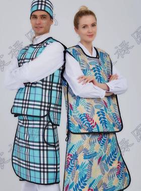 山射东宸禄现货非标定制柔软铅护型X线防套裙NQD整套衣