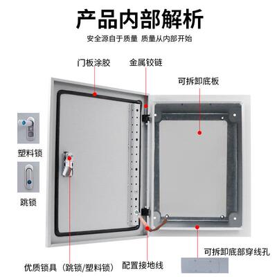 鸿锐豪华J控XF基基300*400*业箱配电箱成套电业配制箱户内配电箱