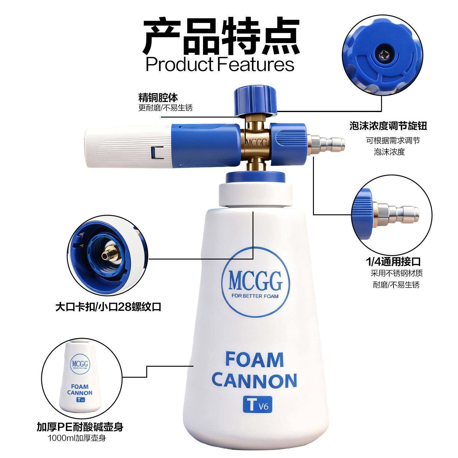 小亿51耐泡碱T沫壶蓝白v壶6精铜卡扣快接特调PA高压洗车机PA泡沫,农机/农具/农膜,其它农用工具,淘宝优惠券,粉丝福利购,淘宝优惠卷