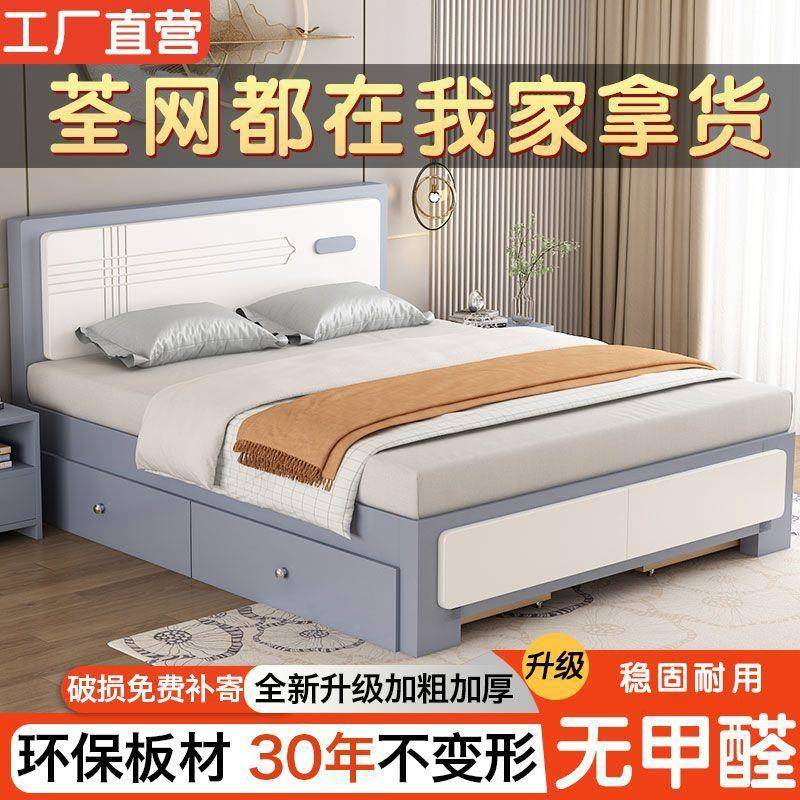 实木781床现代简1.5米用双人床主卧.8出租约房屋经济型11米2单人