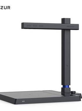 成者精灵SA4 Plus 高拍仪1600万像素 A4硬底座自动扫描视频录制