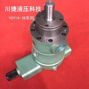 YCY14-1B/80YCY100YYCY1008YCY16080YCY10YCY250CY40YCY轴向柱塞