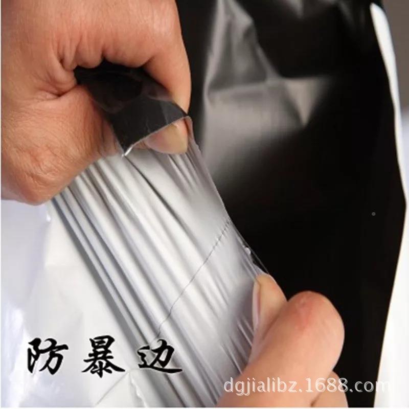 白色快递袋50*65快递通袋用AMN打包塑料包1装0加厚防水物流子0只