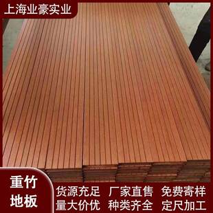 竹台木地板户外防腐钢重竹地板室竹地外板露115高耐竹木板园林木