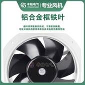 22cm 28cm直流24V排风扇FL2208HD2 FL2808HD2大风量轴流风机22580