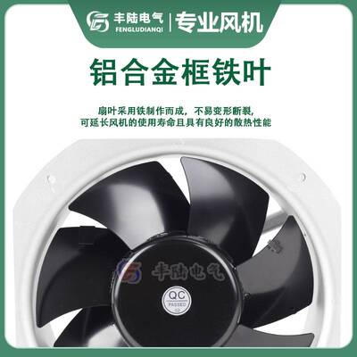 22cm/28cm直流24V排风扇FL2208HD2 FL2808HD2大风量轴流风机22580