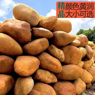 天然黄蜡石原石花园庭院河道鱼池围边刻字假山园林景观造景石