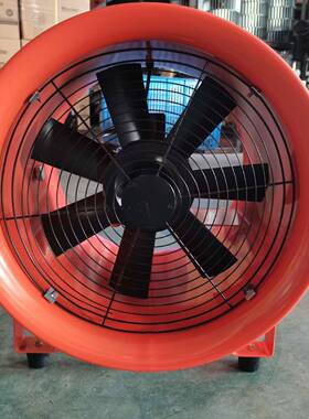LU8寸橙色手提风机管道除尘通风换气便捷式大功率手提风机