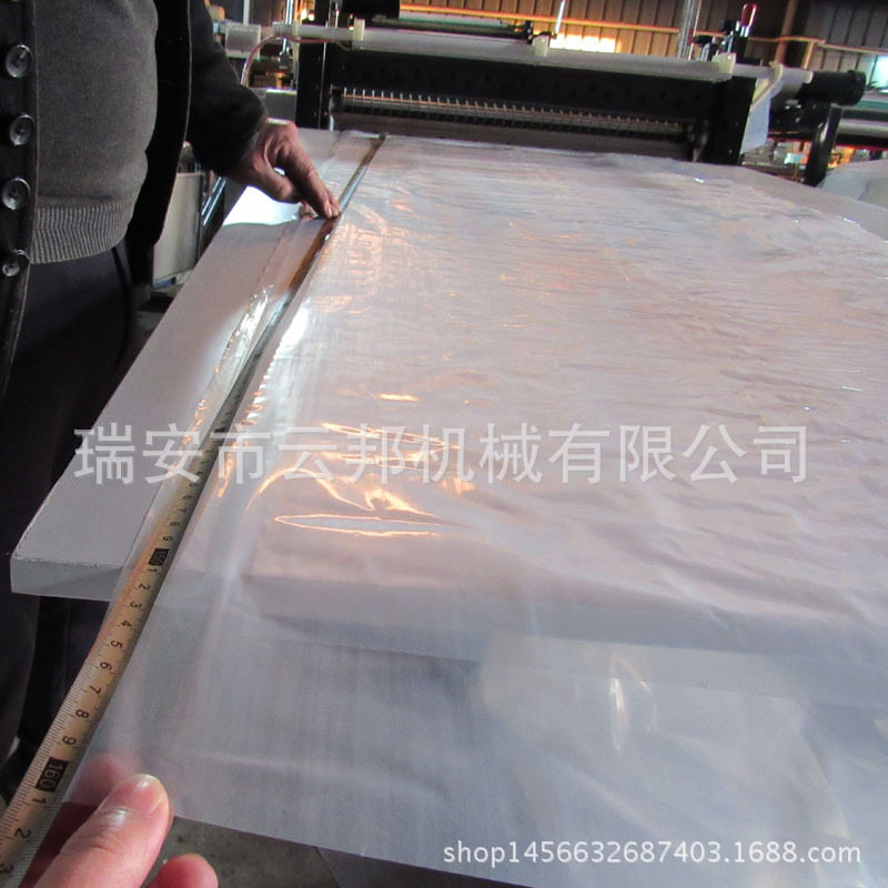 FQ-1600平口热封冷切制袋机