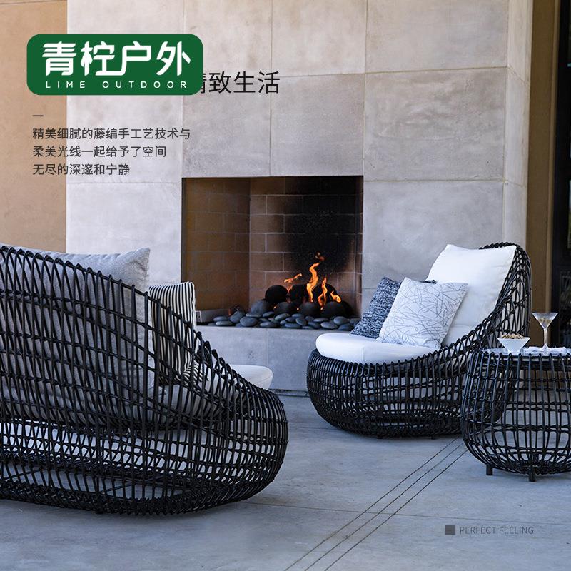 北欧庭院户外藤编沙发阳台花园别墅藤制沙发躺床茶几组合休闲家具