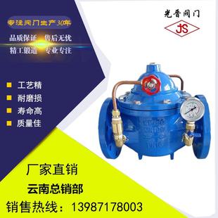 缓闭式 止回阀 逆止阀 300X缓闭式 水利控制阀厂家