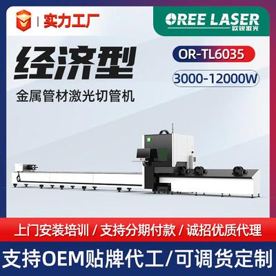 激光专业金属管材切割机3000W不锈钢管方管切割机激光切管机