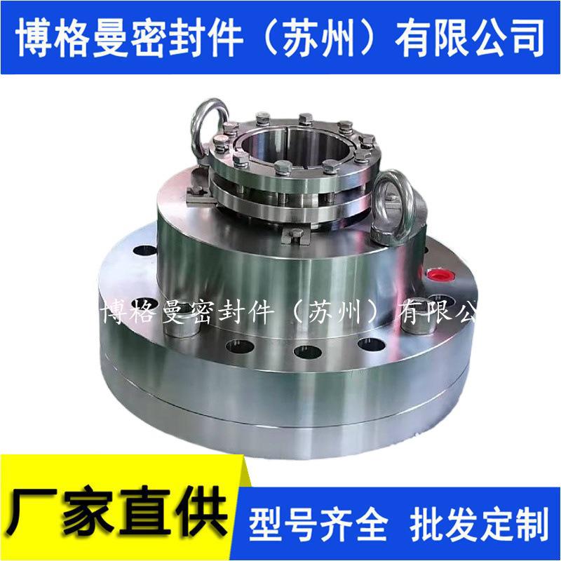 KL-DFJA-204B-50机械密封件 反应釜机械密封件 204B机械密封件