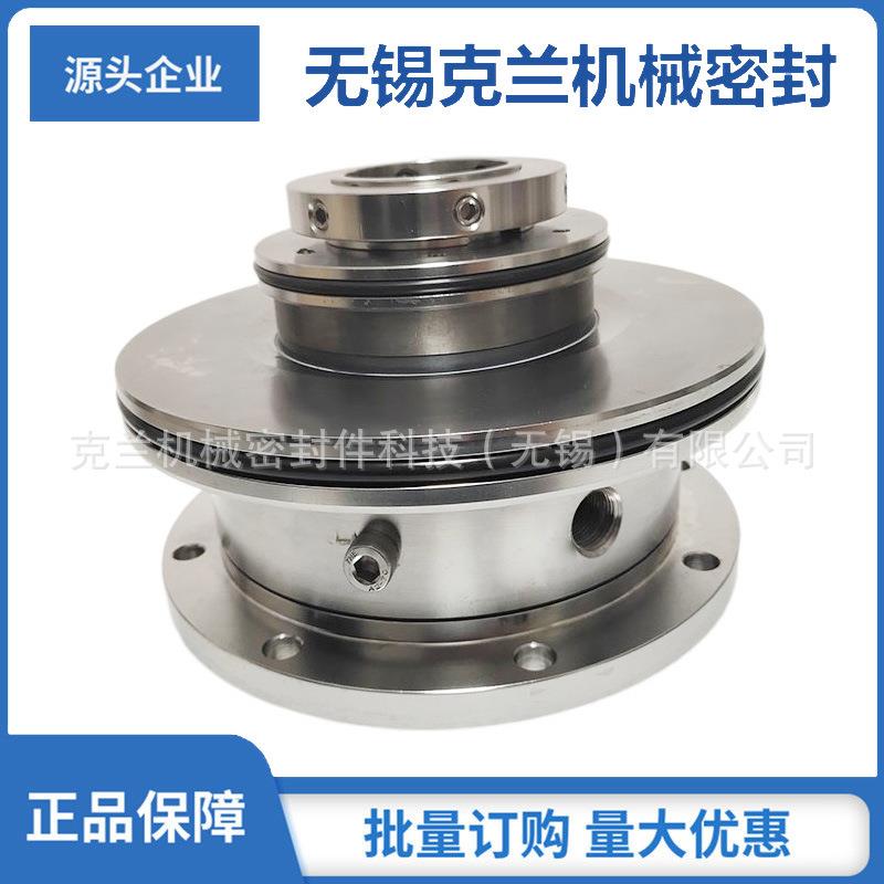 砂磨机JGSMJ机械密封 卧式砂磨机机械密封 品质保障