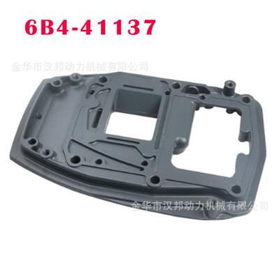 YAMAHA 船外机2冲程15匹发动机底盘铝6B4-41137-00 15B CA