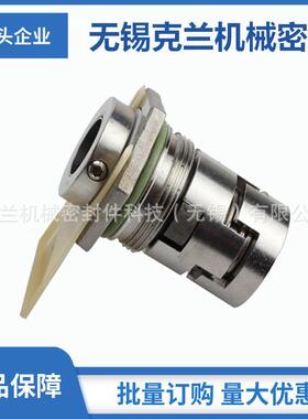 现货供应 CR1/2/3/5 HQQE机械密封 集装式机械密封 量大价优