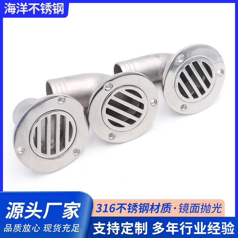 316不锈钢地漏盖 防腐蚀加厚下水管隐形地漏多用途直弯头地漏