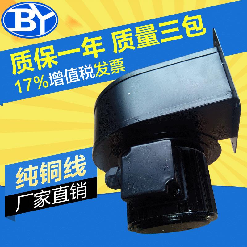 小型工频离心风机140FLJ-N 250W冷却风机 挤出机螺杆散热风机