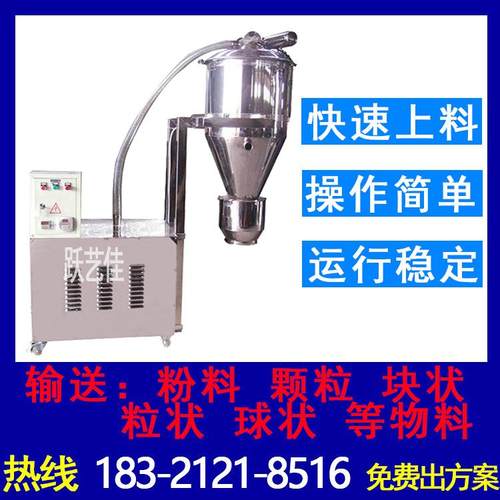 扒料机无损上料气力混合机气力输送下引式仓泵料封泵输送泵料仓泵