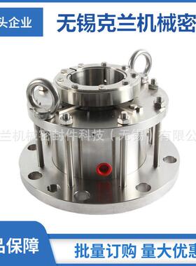 M481K机械密封 M481K-D机械密封 搅拌反应釜机械密封 品质保障