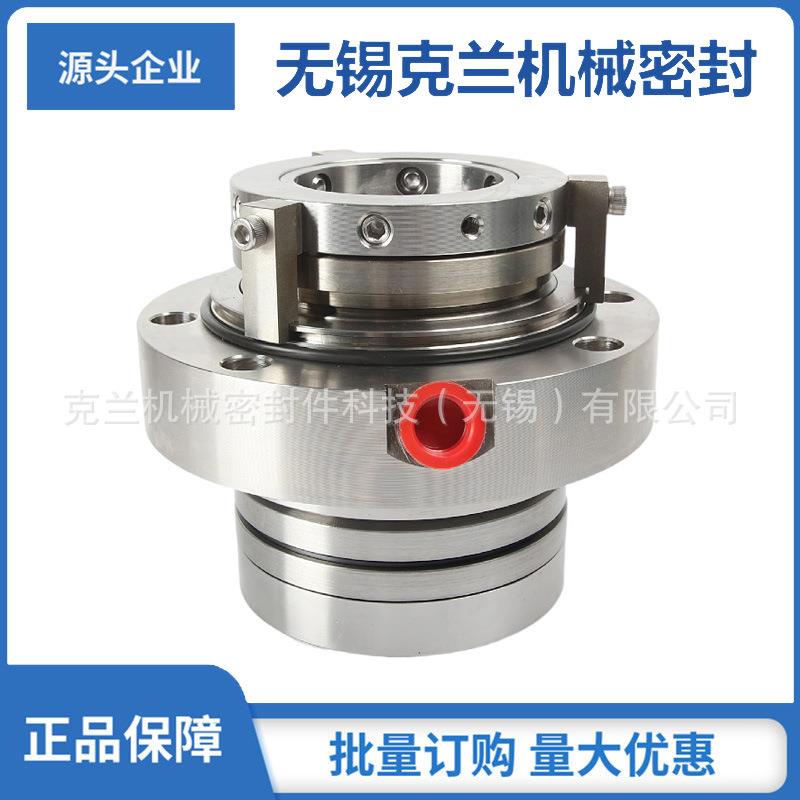 直供 HAF125-315K机械密封 除氟压滤泵机械密封 集装式机械密封