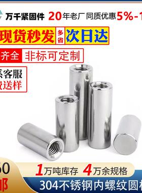 304不锈钢销钉定位销ΦM4M5M6M8M0M2固定销子GB20内螺纹圆柱销
