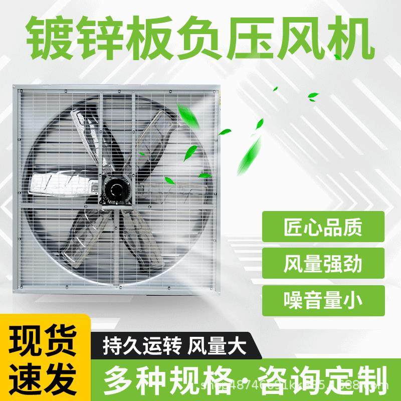 重锤式镀锌板负压风机车间排气扇大棚养殖铁皮排风扇排风高压风机,农机/农具/农膜,种子发芽箱/催芽机,淘宝优惠券,粉丝福利购,淘宝优惠卷