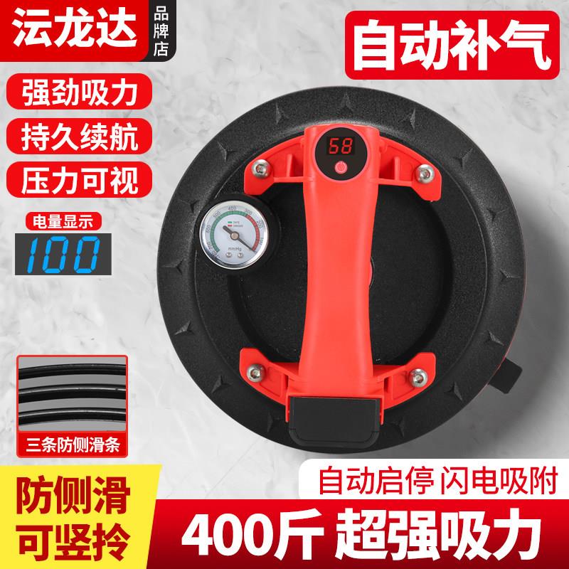 电动真空吸盘自动补气锂电贴瓷砖大地板强力重型固定器玻璃吸提器