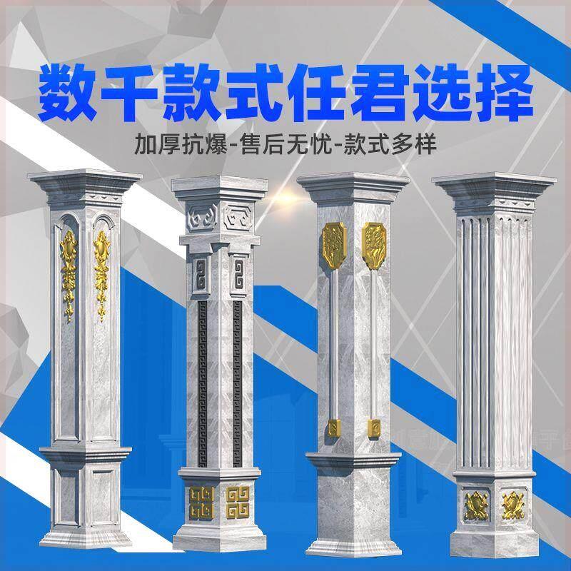 罗马柱模具方柱水泥模型欧式别墅大门四方形柱子中式回纹装饰模板