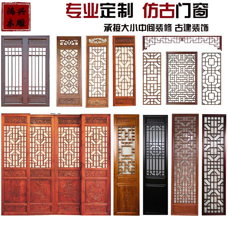 东阳木雕中式实木仿古门窗实木花格门窗仿古木门窗寺庙木门雕花门
