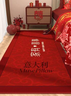 意大利卧室床边毯结婚红色婚床婚庆婚房床尾地垫主卧床下房间脚垫