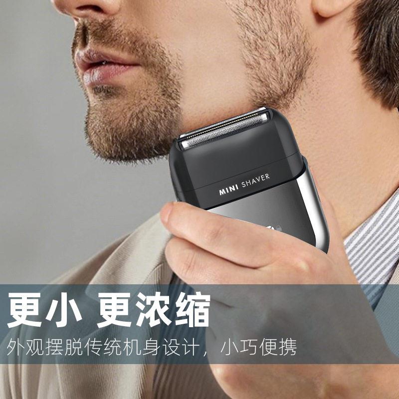 2025新款往复式男士剃须刀浮动三刀网IPX7防水USB充电数显旅