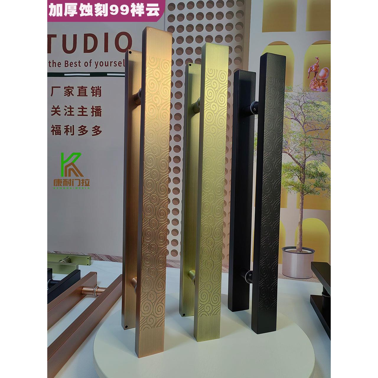 玻璃门大拉手不锈钢加厚门把手木门扶手大门拉手古铜黑色祥云简约