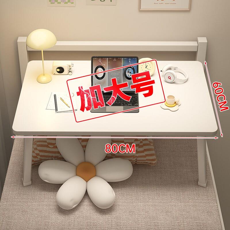 加大号床上小桌子飘窗折叠桌宿舍床头学生笔记本电脑支架懒人卧室