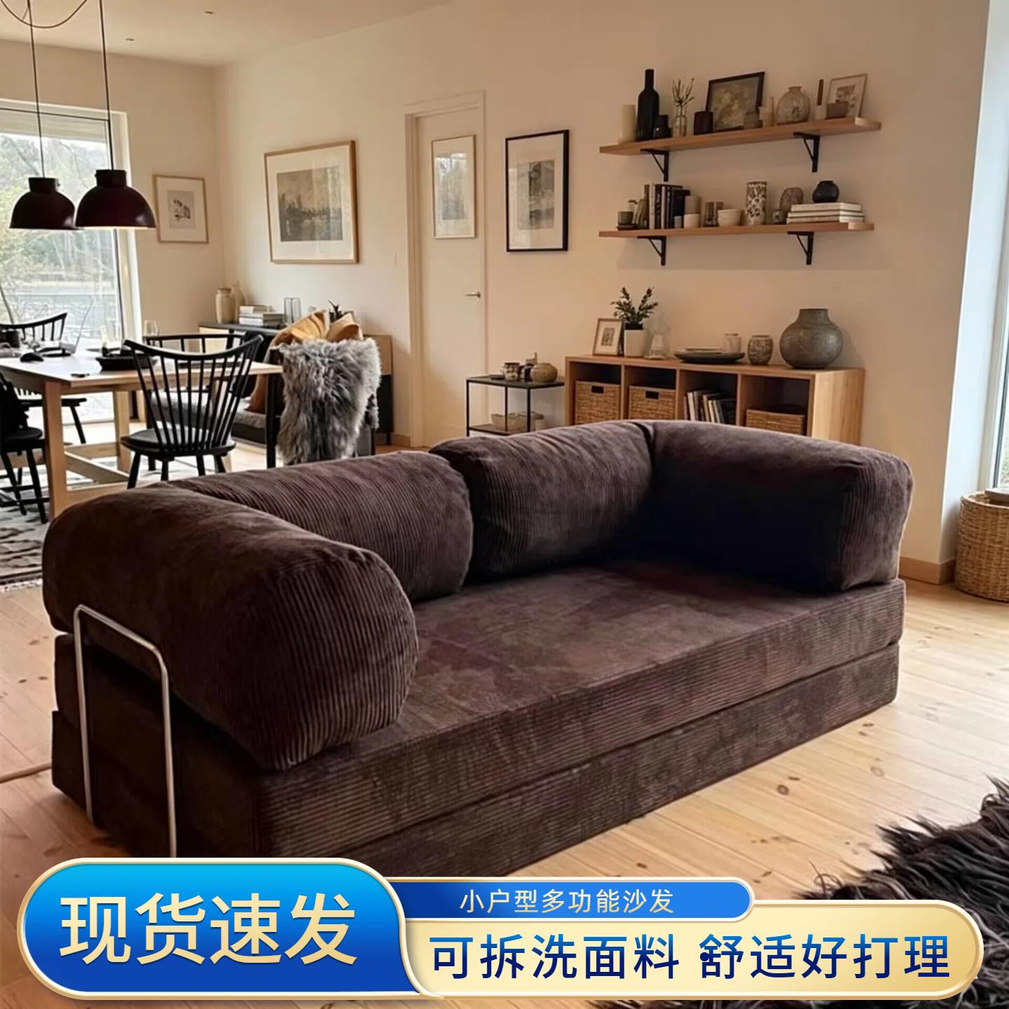 真空压缩小沙发沙发布艺人类狗窝小户型小体积简易轻奢休闲便携式