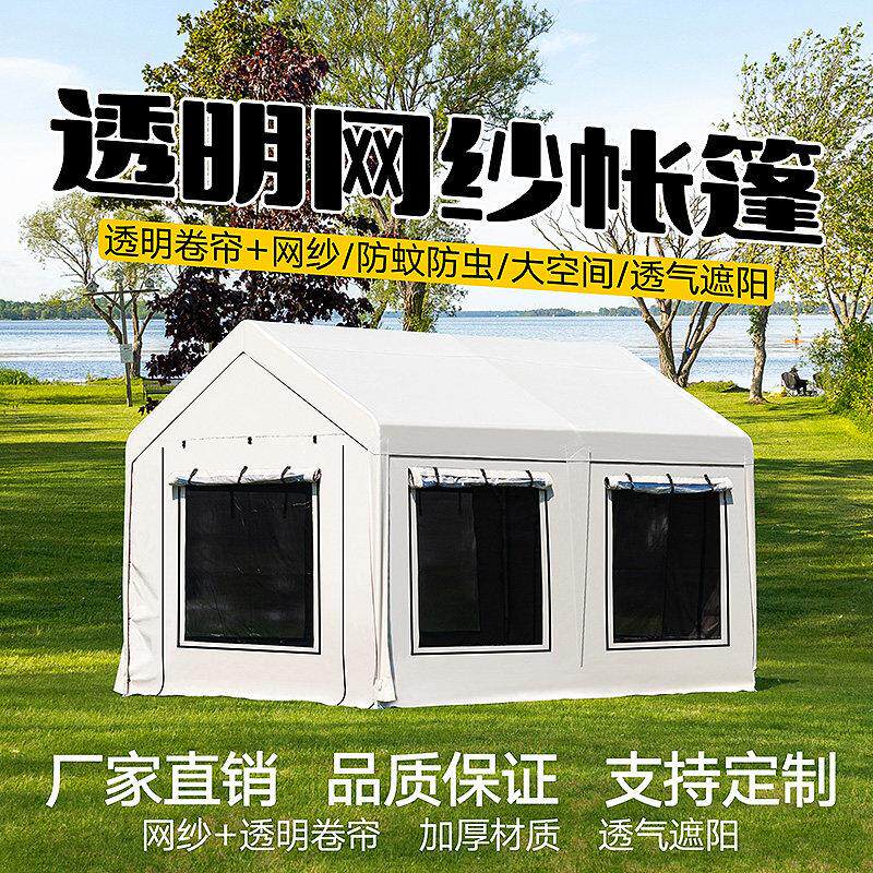 户外透气网纱防蚊遮阳棚餐饮露营帐篷集市商用摆摊庭院防风雨帐篷