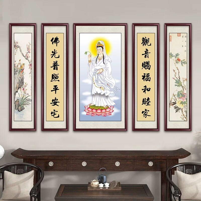 观音菩萨佛像中堂挂画中式客厅装饰画农村堂屋大厅墙画五联画实木