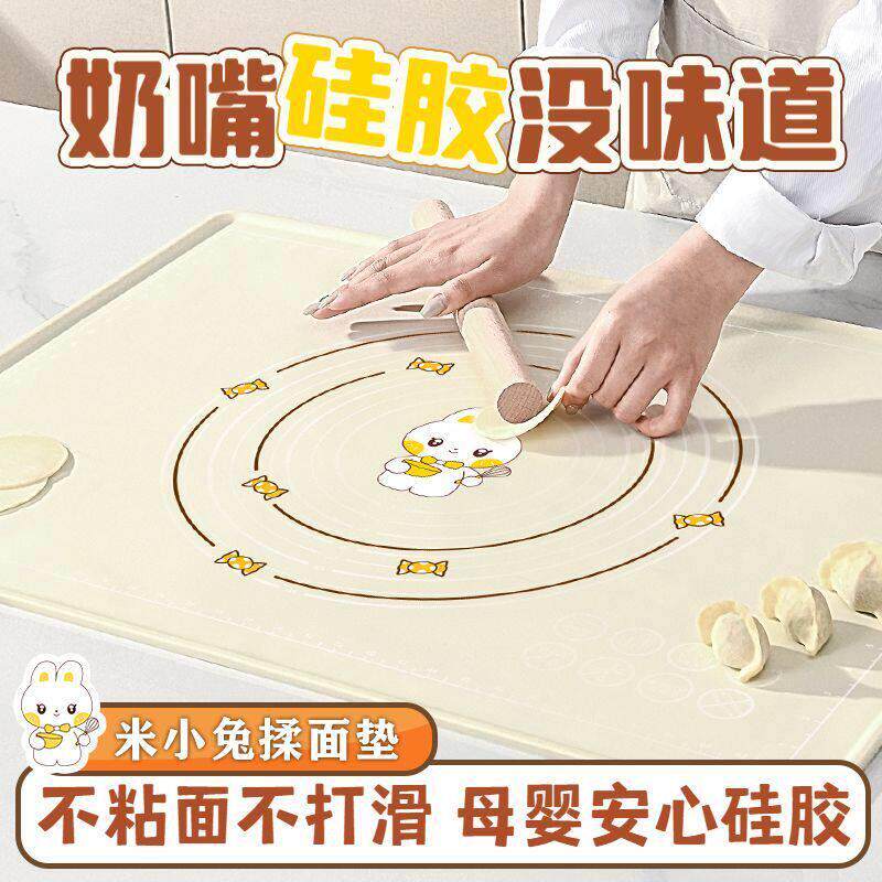 面垫食品级硅胶家用加厚防滑防滑揉面垫子食品级特厚烘培擀面和面