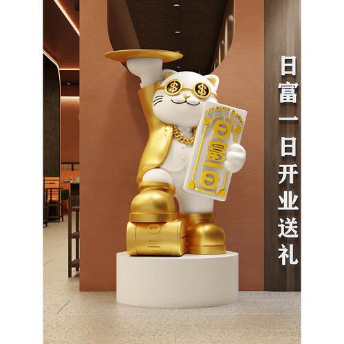 大型招财猫落地摆件开业礼物客厅高端大气前台发财猫高档乔迁礼品