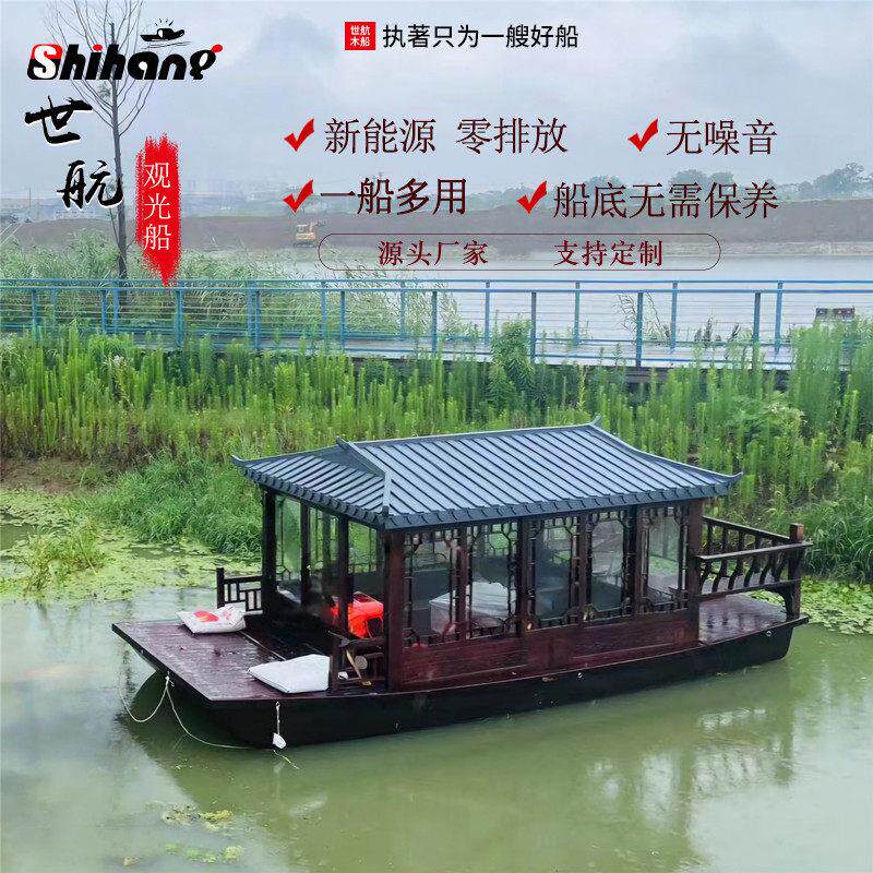 彷古木船电动画舫风景区观光手划游船迎亲婚礼摄影水上餐饮房船屋