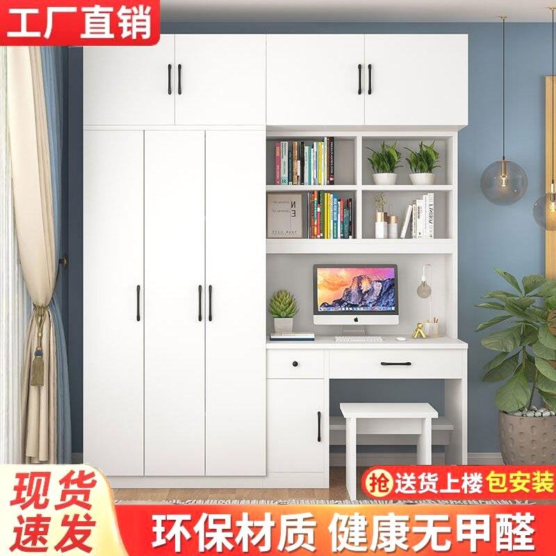 连体书桌带衣柜一体儿童房电脑桌书柜组合小户型家用卧室写字台